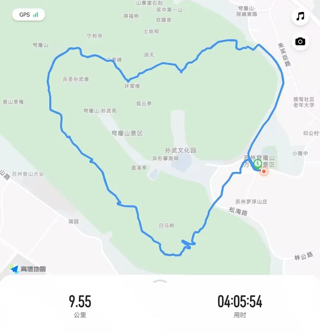世界環(huán)境日 | 江蘇北人開(kāi)展2025公益凈山活動(dòng)
