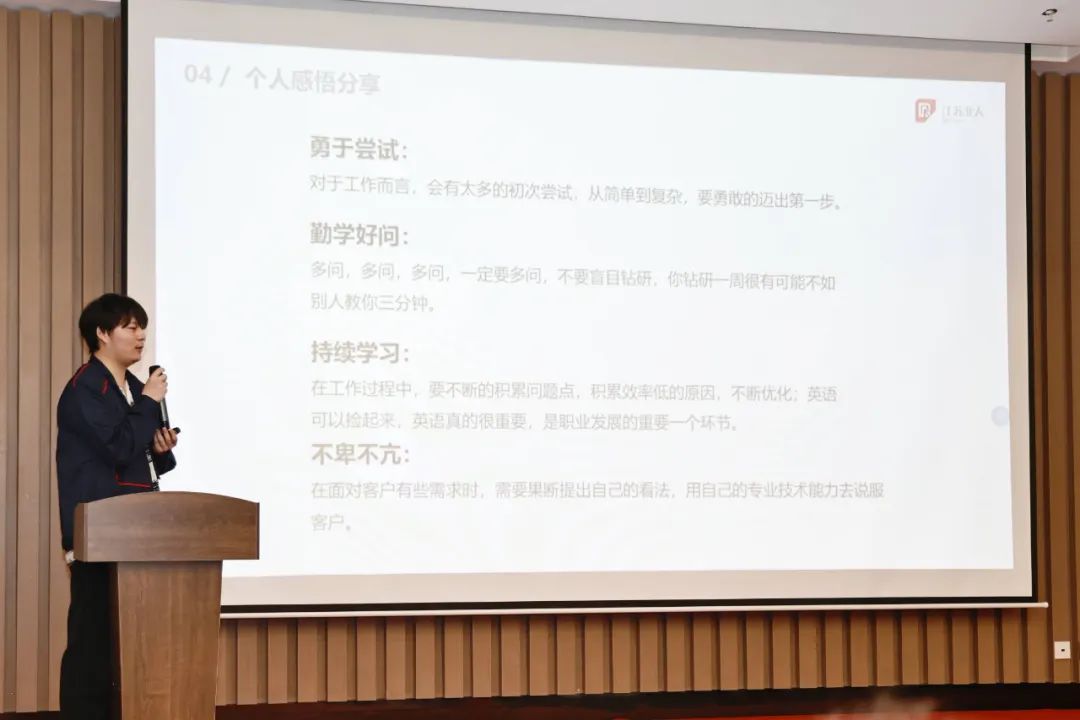 星聚北人 逐夢(mèng)遠(yuǎn)航 | 江蘇北人2025年北人未來(lái)星入職集訓(xùn)精彩回顧