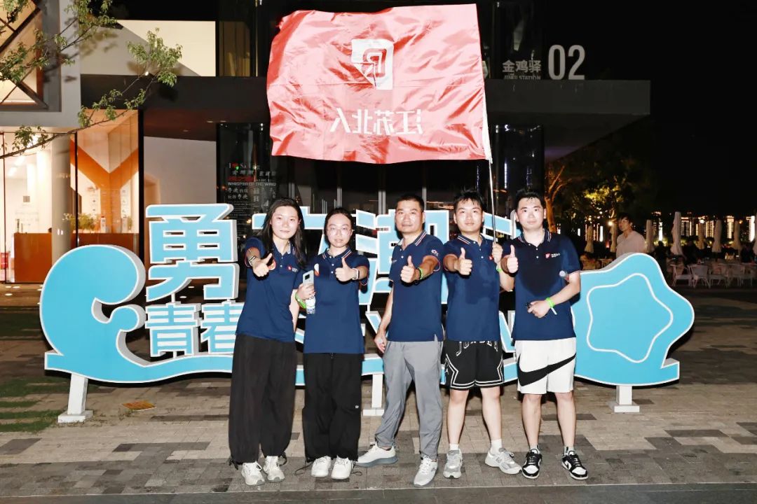 星聚北人 逐夢(mèng)遠(yuǎn)航 | 江蘇北人2025年北人未來(lái)星入職集訓(xùn)精彩回顧